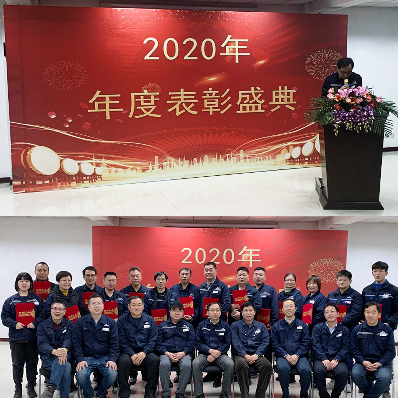 Hebei Huatong Cable Group 2020 Annual