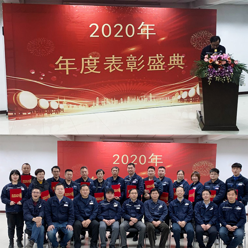 Hebei Huatong Cable Group 2020 Annual