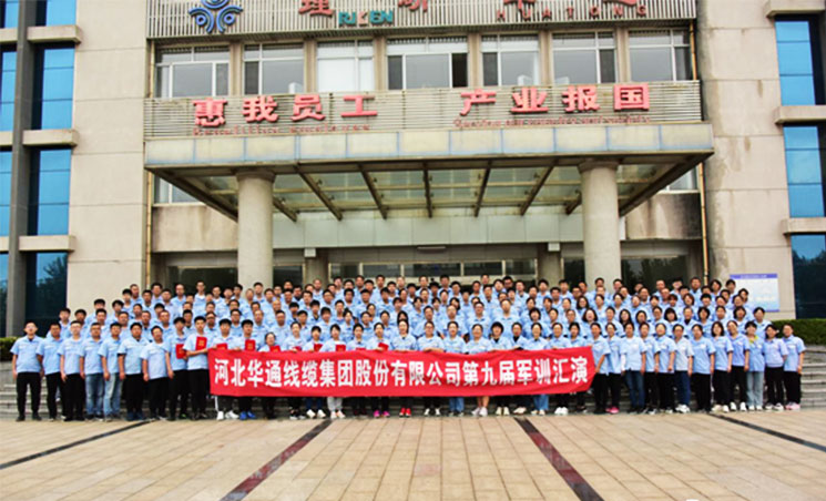 The Ninth Military Training of Hebei Huatong Cable Group was Successfully Concluded